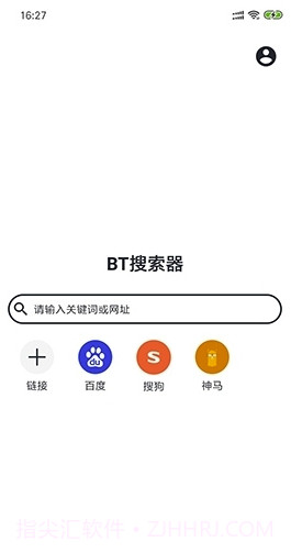 BT投屏搜索器(BT搜索引擎)V1.5.4.3 截图3