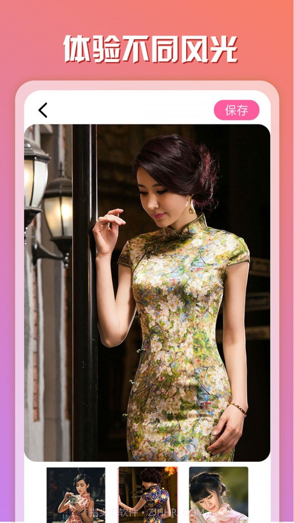 寻遇相册截图2 寻遇相册截图2