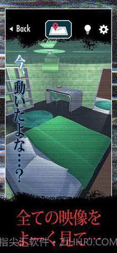 我甜蜜的家截图4