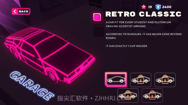 节奏驾驶截图4 节奏驾驶截图4