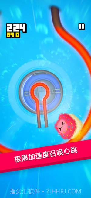 绒球历险记官网版截图1