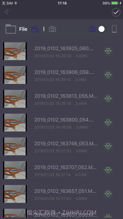 LenovoLHD截图2 LenovoLHD截图2