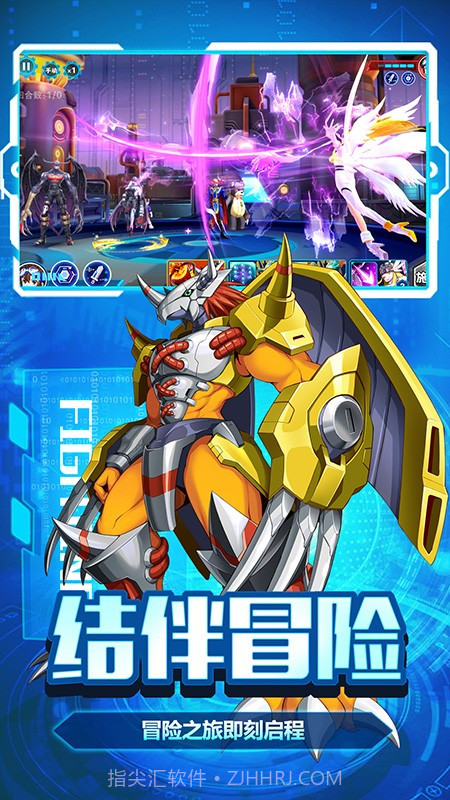暴龙大冒险截图1