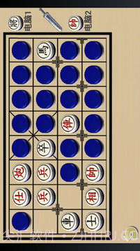 象棋翻翻棋手机版截图1 象棋翻翻棋手机版截图1