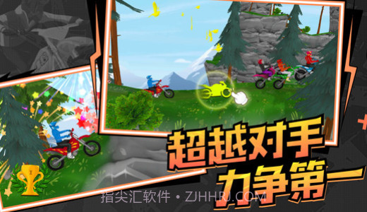 极速飞车联盟截图4