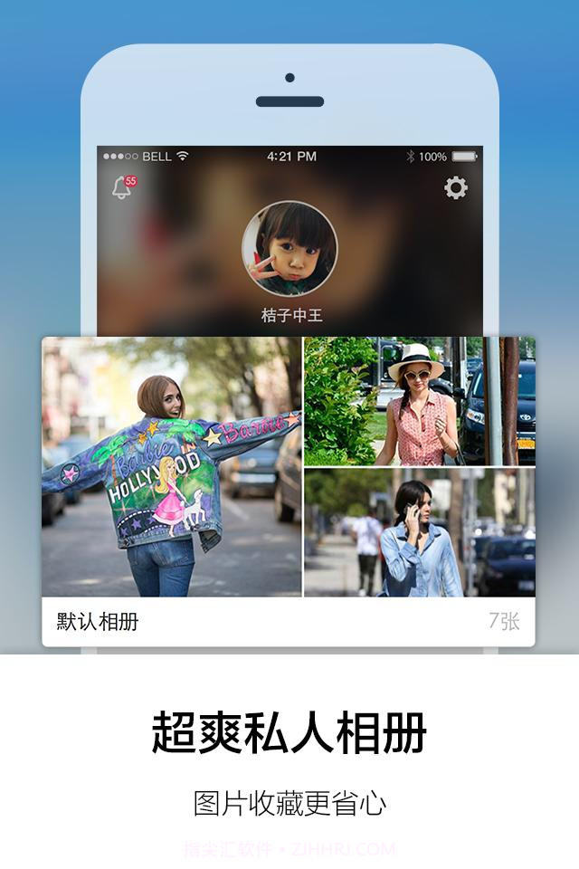 街拍截图2 街拍截图2