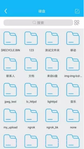 SSKCloud(SSKCloud 网盘APP)V2.9.6 安卓免费版截图4