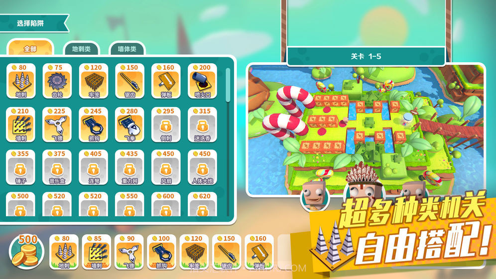 糖果灾难：机关塔防官网版截图2