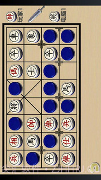 象棋翻翻棋手机版截图2 象棋翻翻棋手机版截图2