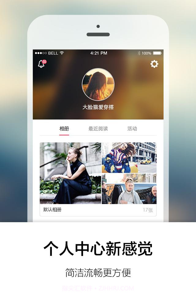 街拍截图5 街拍截图5