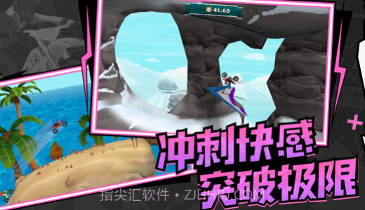 极速飞车联盟截图1