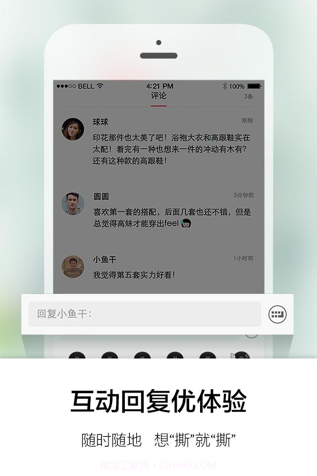 街拍截图4 街拍截图4