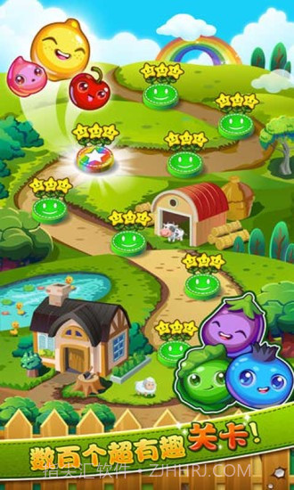 农场爱消除手机版截图4