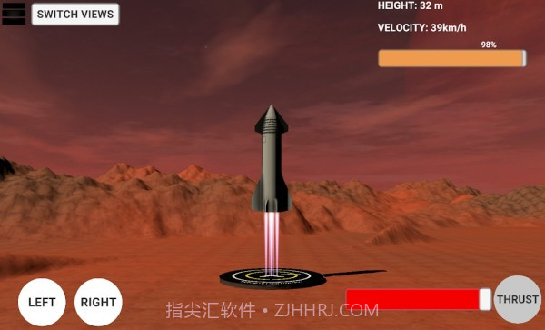 星际飞船穿梭截图3