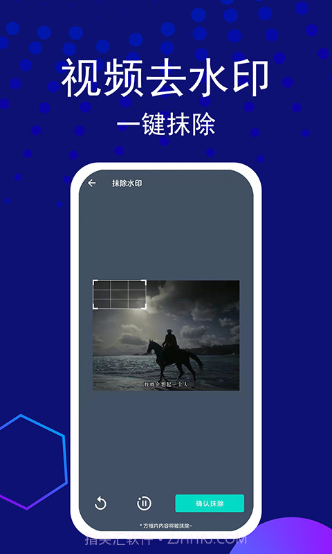 百变视频换脸截图2 百变视频换脸截图2