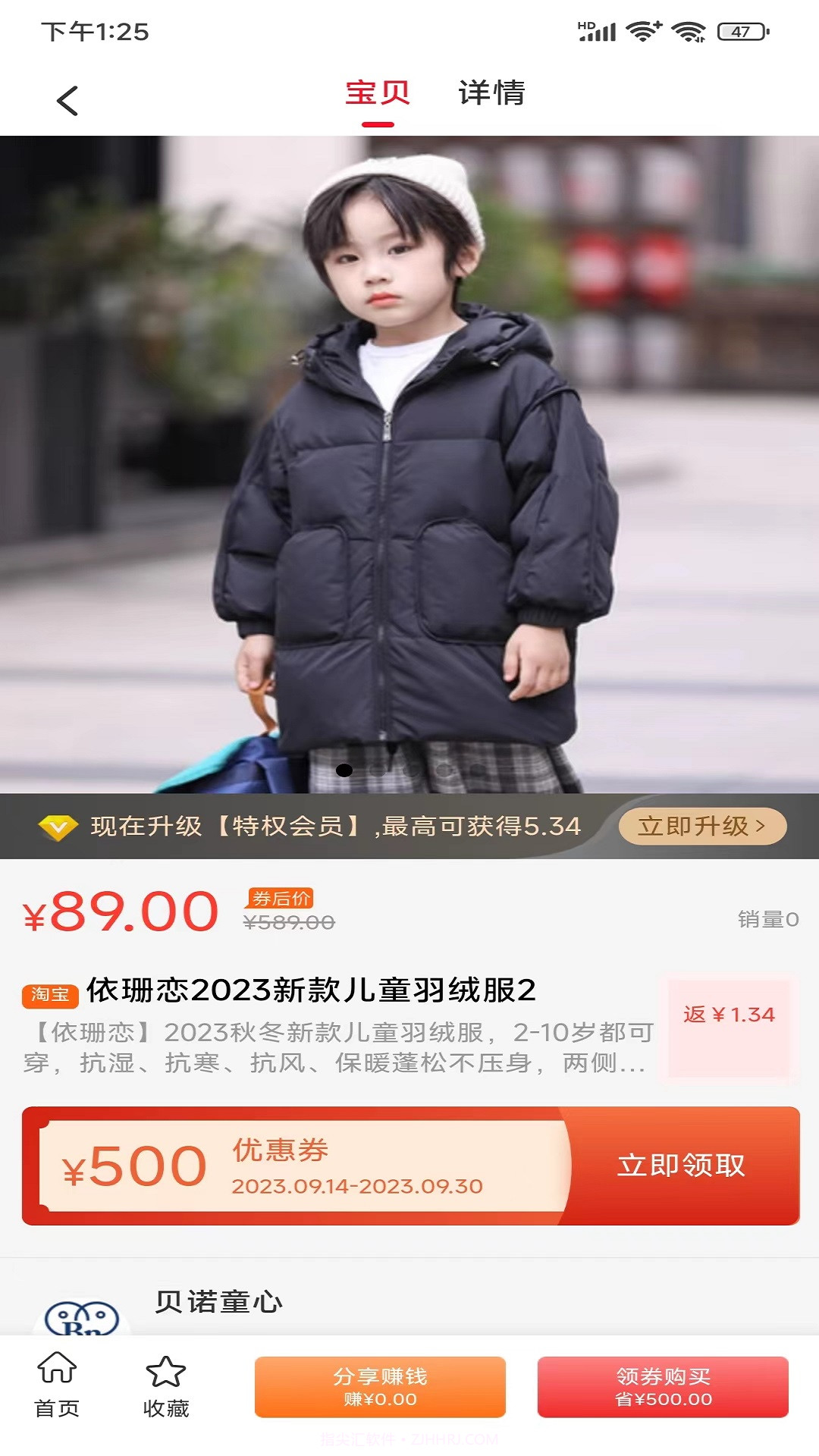 DIPFS截图1 DIPFS截图1