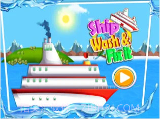 船洗并修理它手机版截图2