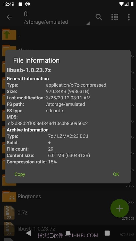 za解压软件截图4 za解压软件截图4