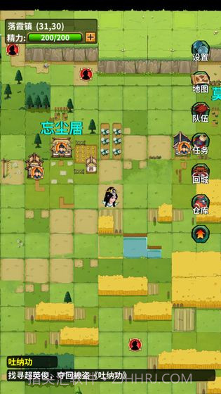 掌门霸图截图3 掌门霸图截图3