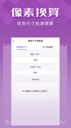 IN好图(in好图instome)V1.1.2 安卓手机版截图2