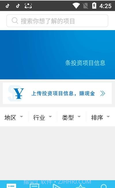 识局最新版截图2 识局最新版截图2