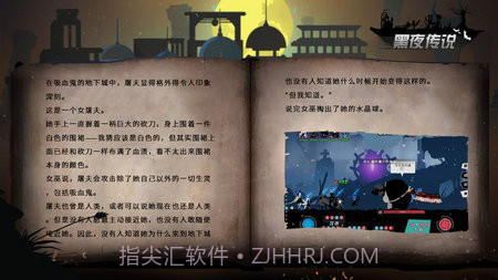 Patapon免费版截图1 Patapon免费版截图1