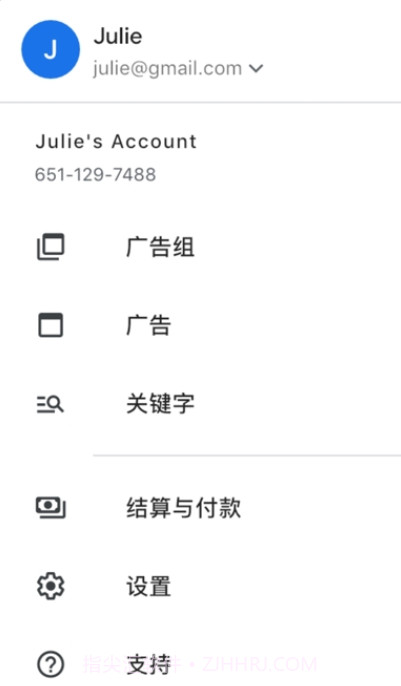 google ads广告商务截图1