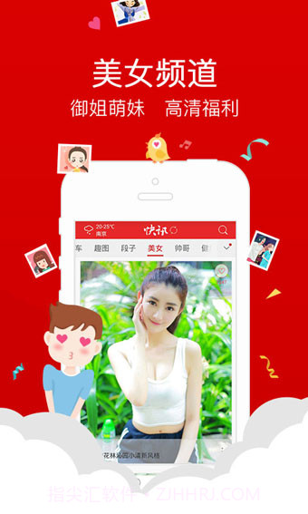 冲浪导航手机截图4