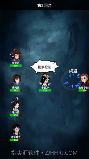 掌门霸图截图4 掌门霸图截图4