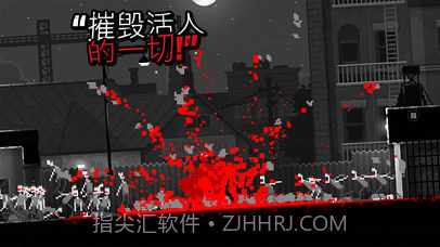 Zombie Night Terror截图3