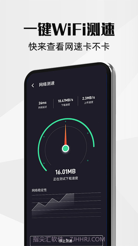 wifi引擎截图2 wifi引擎截图2