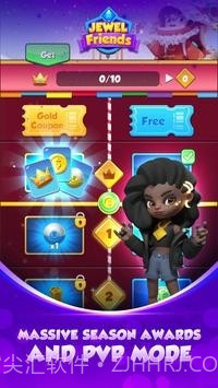 珠宝朋友截图1 珠宝朋友截图1