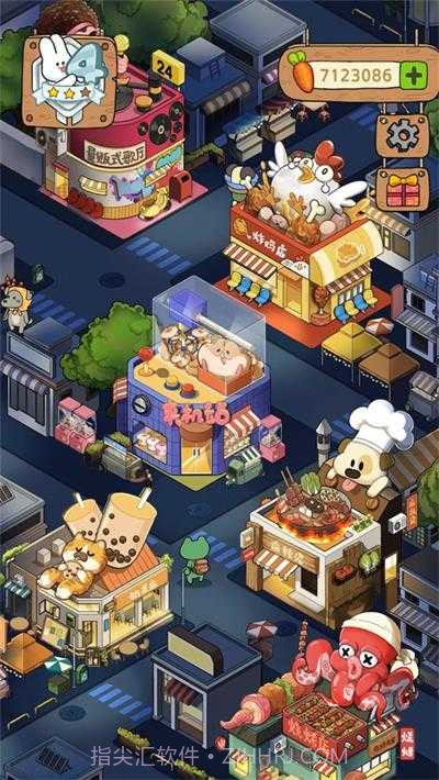 动物夜市内置菜单版截图3