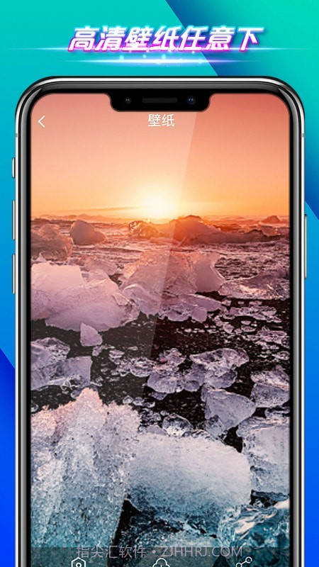 全速手机管家免费版截图2