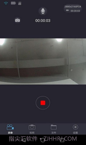 LuckyCam(luckycam记录仪说明书)V3.3.6 安卓中文版截图3