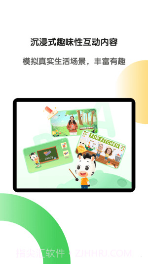 斑马HD截图4 斑马HD截图4