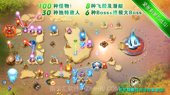 时空塔防官网版截图3