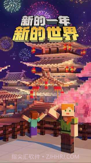 我的世界盘灵古域截图4