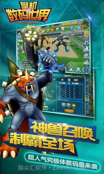 掌机数码世界百度手机版截图3 掌机数码世界百度手机版截图3