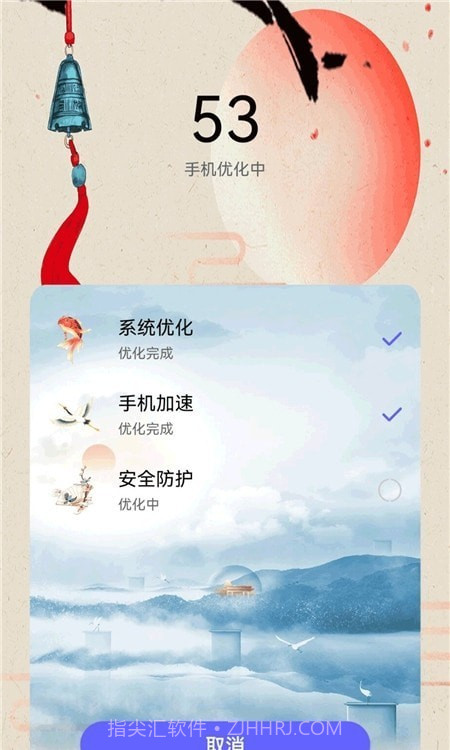 智能垃圾清理截图2