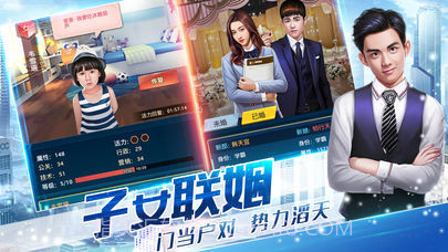 我的霸道总裁截图1 我的霸道总裁截图1