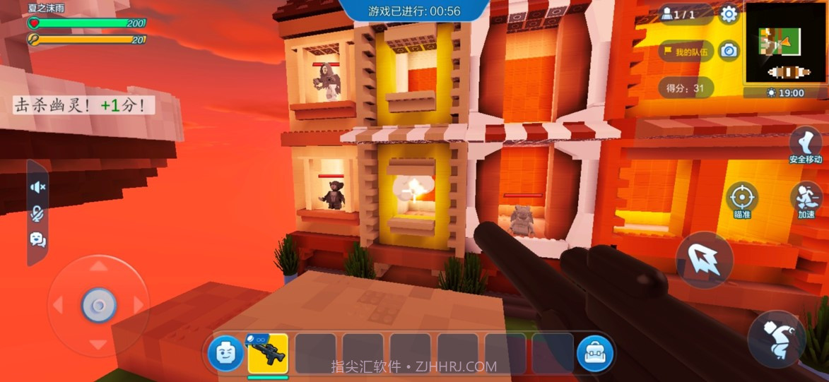 乐高无限试玩测试截图4