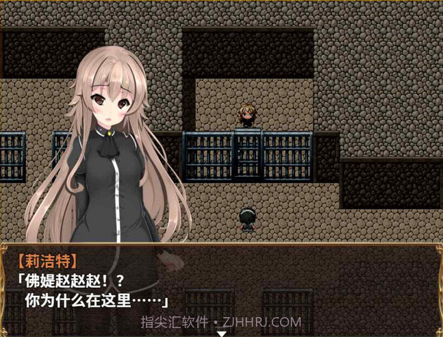 刺客女仆佛媞官方汉化版截图3 刺客女仆佛媞官方汉化版截图3