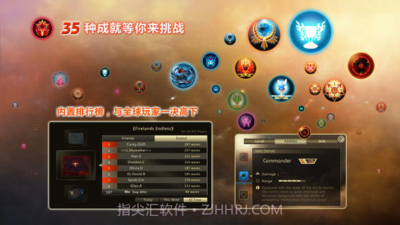 时空塔防官网版截图4