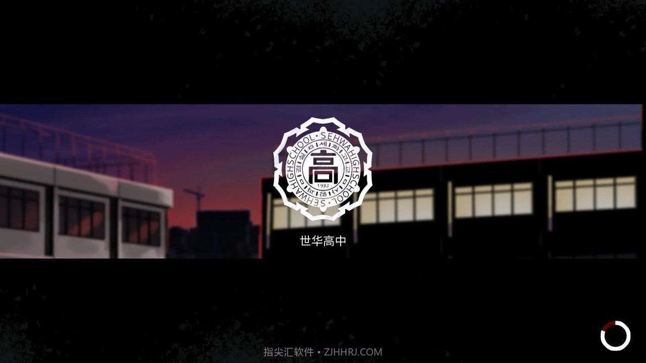 昏迷免费版截图3