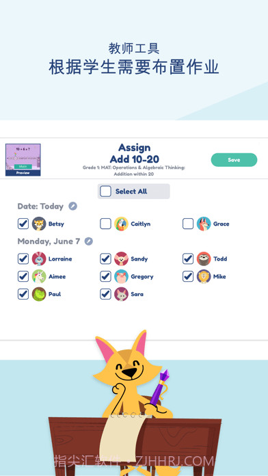 KhanAcademyKids最新版截图9