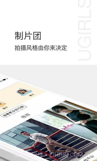 爱尤物免费版截图1