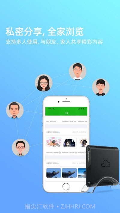 拾光坞云盘手机版截图4 拾光坞云盘手机版截图4