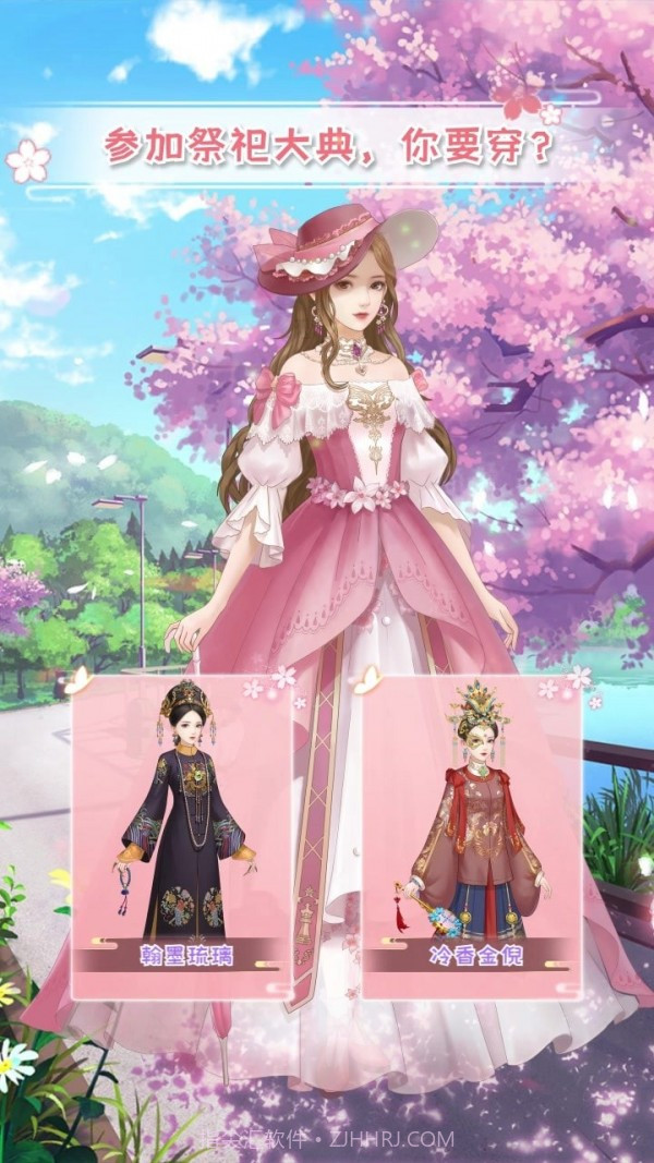 后宫步步惊心截图3