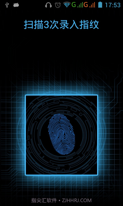 科技指纹解锁最新版截图4